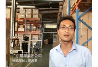 星星制冷定制倉(cāng)庫(kù)貨架